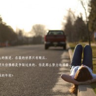 2021年澳门冠军赛男单决赛