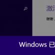 word怎么删除空白页 方法