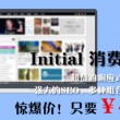 管家婆软件下载地址